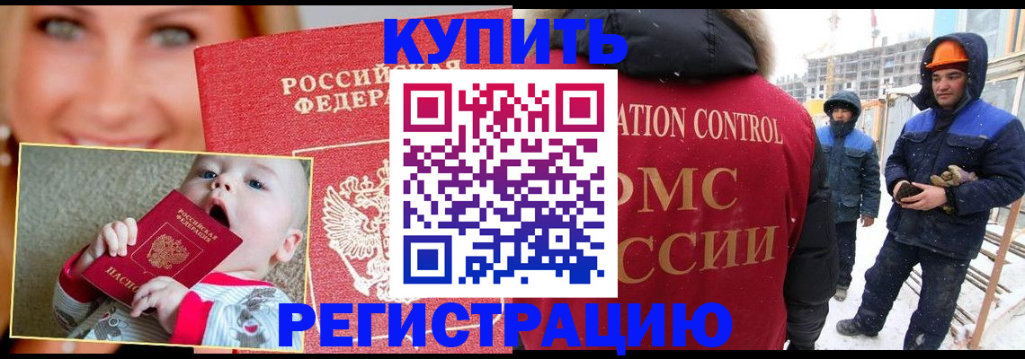 регистрация в Соликамске