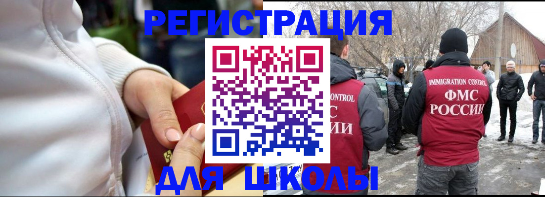 временная регистрация в квартире в Соликамске
